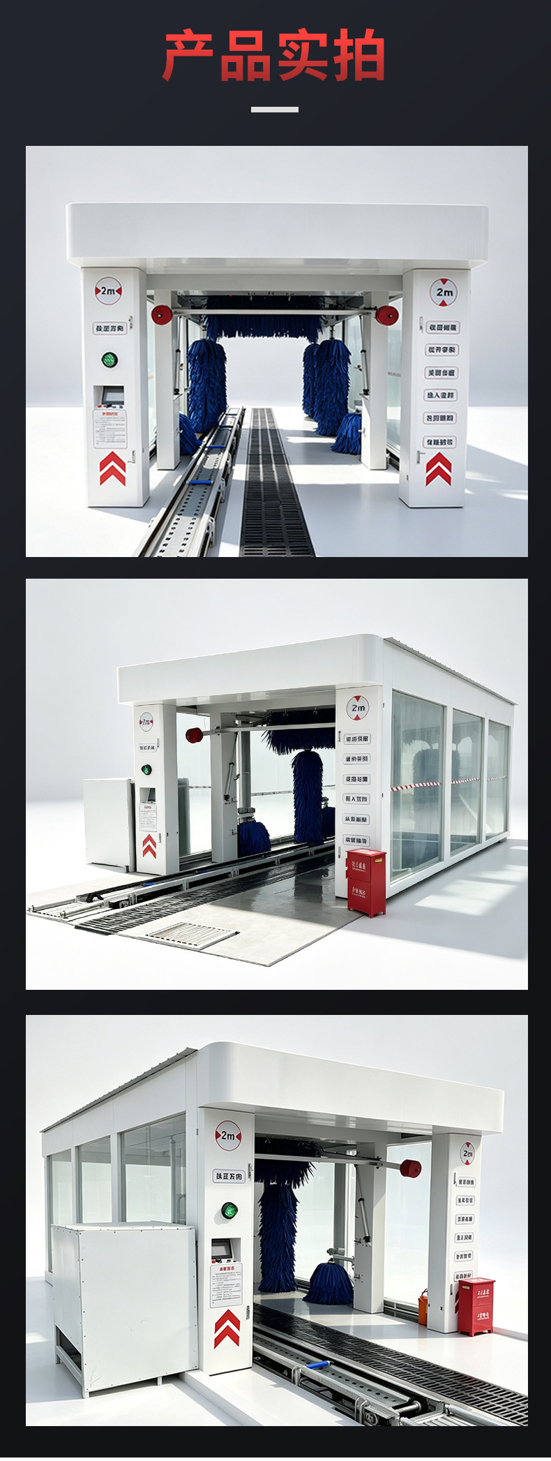 Fully automatic tunnel-type continuous car wash machine, commercial tunnel-style car wash equipment, high-speed service area continuous car wash machine