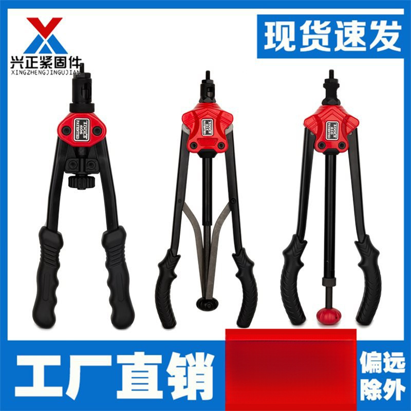 拉铆螺母枪 双把手拉铆枪 拉母枪头铆头M4M5M6M8M10M12手动工具