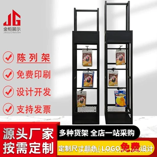 定制摆摊饰品陈列架挂钩架子展示架饰品展示架超市零食挂钩展示架