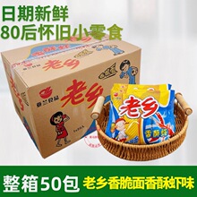 ������]���mʳƷ���l�����r�����26��*50���ɴ෽������f��ʳ1