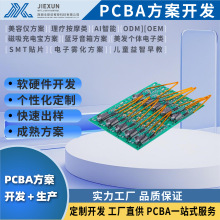 Һ@ʾֱ/lÿưС늾·PCBA_lOӋ