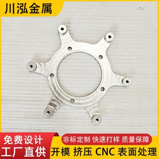 铝型材开模定制cnc加工 铝合金刹车盘自行车法兰碟片机铣配件工厂