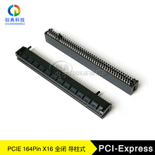 PCIE164Pinȫ180ֱ嵼ʽ16XPCI-EX16Կ