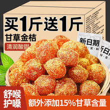 �ʲݽ�۸��������Tˮ���ɹ������������Ӹ���ʳ���eС��ʳ