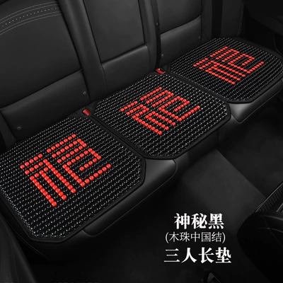 Cool pad: Summer Cooling Cushion Single Piece - individual-back-row-without-backrest-mysterious-black