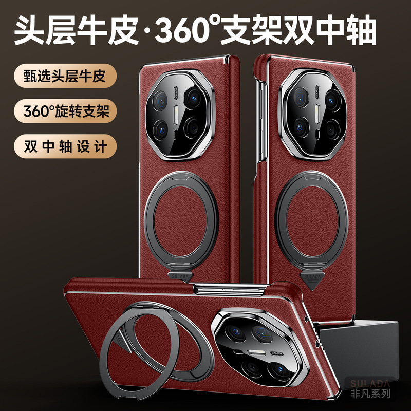 Huawei X6/X5 Dual Central Axis Magnetic Holder Mobile Phone Case Sulada Extraordinary Applicable Matex6 Leather Protective Case Huawei X6/X5 Dual Central Axis Magnetic Holder Mobile Phone Case Sulada Extraordinary Applicable Matex6 Leather Protective Case