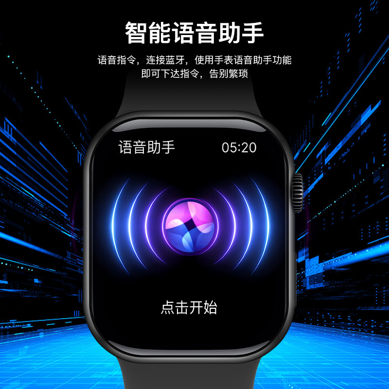 新款华强北s10智能手表顶配双支付带地图导航NFC多功能运动手表男|undefined