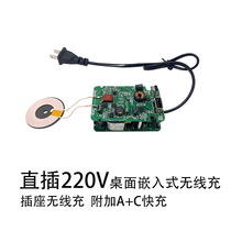 �S���¿�ֱ��220V�o����ģ�K+����   220V����Ƕ��ʽ�����pcb