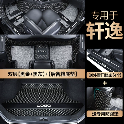 Sylphy 14th Generation Sylphy Fully | Ayaqaltılar (Kovriklər) - double-layer-black-gold-black-gray-trunk-bottom-pad-free-anti-kick-pad-external-threshold-strip-4-pieces