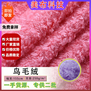 250g�����q�Bë�që�χ����q ���b������Ϻ������ҽq�����Bë�q