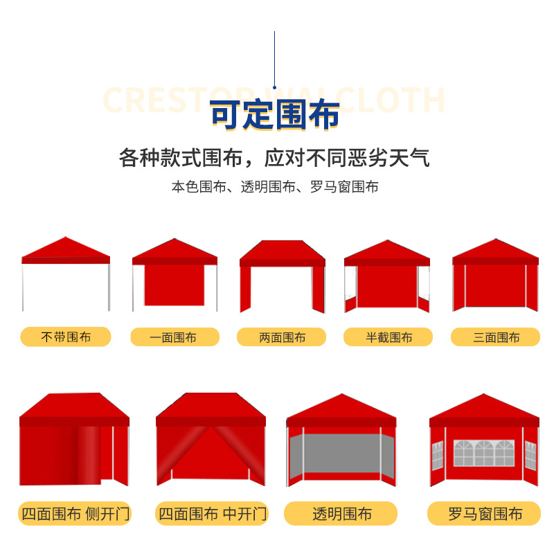 Carpa publicitaria plegable 3x3 m con tela transparente opcional