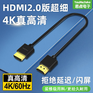 �¿�܇�dHDMI�����O���̾�OD3.2mm���往 A-A�B�Ӿ�4k*2k�L��