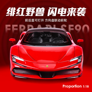 ������1:18�����������SF90 Stradale��܇ģ�ͷ���Ͻ���܇���