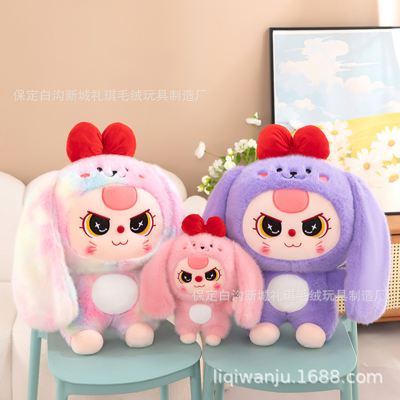 (2개) 새로운 THREEBABY BUBBLE MATOVA 3 살짜리 봉제 장난감 큰 베개 소녀를위한 잠자는 인형