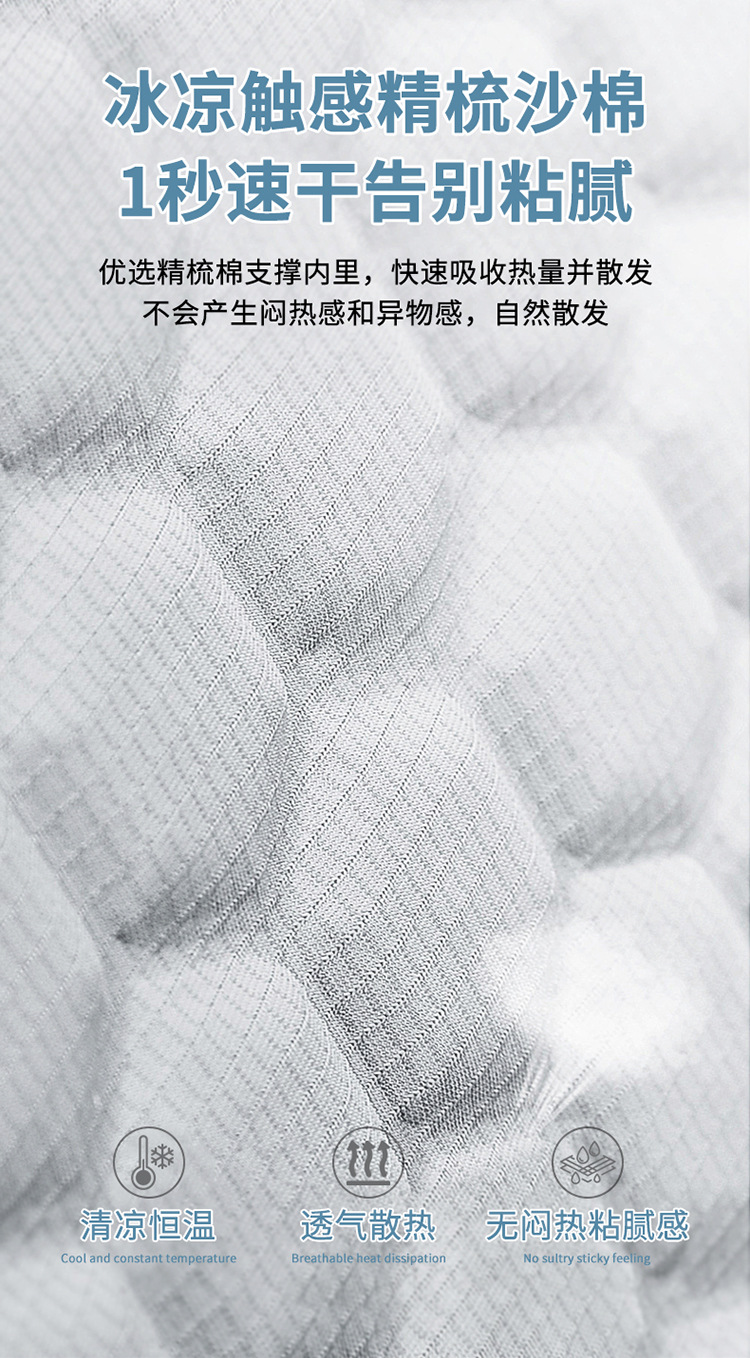 Gel Seat Cushion Car Honeycomb Chair Cushion Office Long-Sitting Chair Summer Breathable Egg Seat Cushion Silicone Cooling Pad
