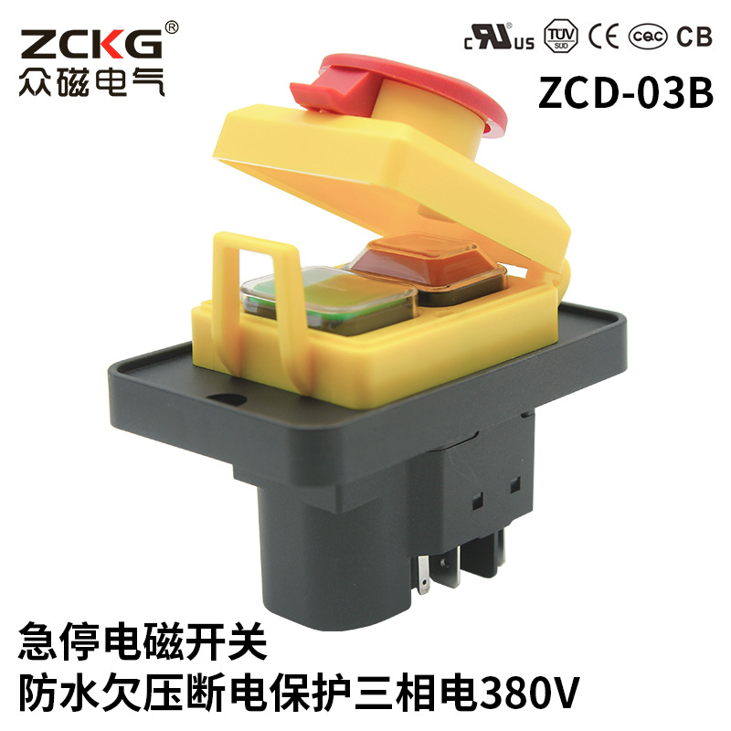 急停电磁开关ZCD-03B磁力按钮开关电动工具欠压过载保护开关380V