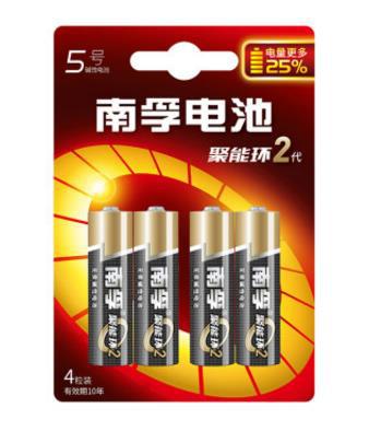 南孚5号/7号/9v/2032/A76/2450/2025电池