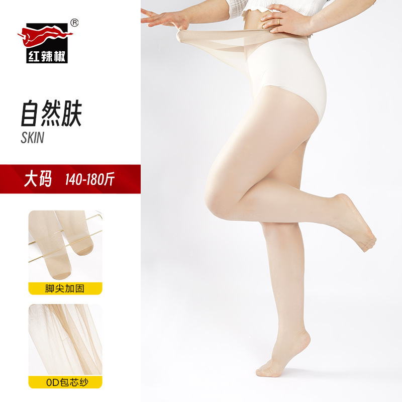 Medias de pimiento rojo, anti-gancho, calcetines de piel finos de verano para mujer, pantimedias de fondo invisibles duraderas de seda negra sexy