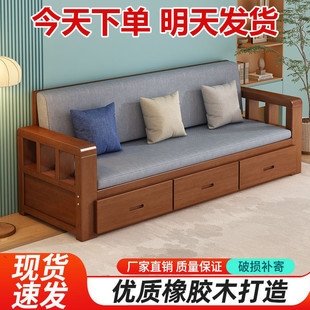 Solid Wood Sofa Rubber Wood Chinese Modern Combination Winter and Summer Dual-Use Small Apartment Living Room Removable and Washable Multi-Person Aliexpress
