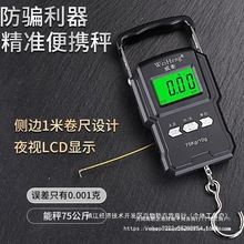 高精度手提电子秤家用10kg小型厨房秤弹簧快递称挂钩菜挂称鱼包邮