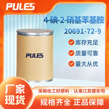 4--2- ՘˾F؛  tșgw 20691-72-9 Ͱb