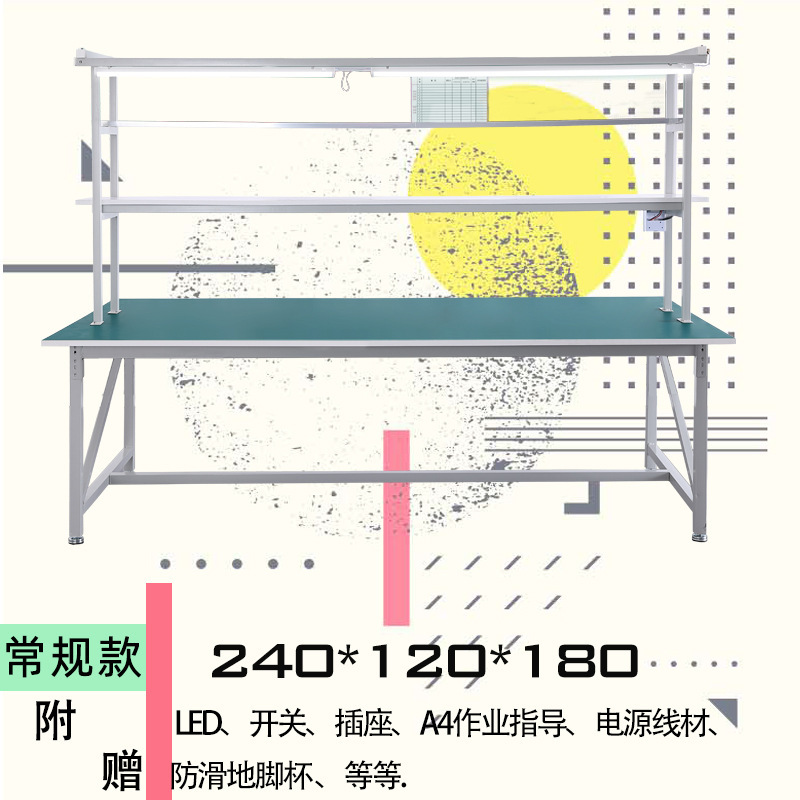 mesa de trabajo antiestática línea de ensamblaje de fábrica sin polvo mesa de operación de laboratorio de reparación de teléfonos móviles