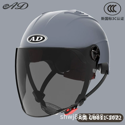Helmet, Motosiklet kaskı (dəbilqə) - 3c-modern-grey-sunscreen-mirror-new-gb-class-a