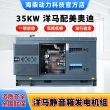 ����Դ�^�S���N��35KW���R�����W�ϣ��o���䣩���������Ͱl늙C�M