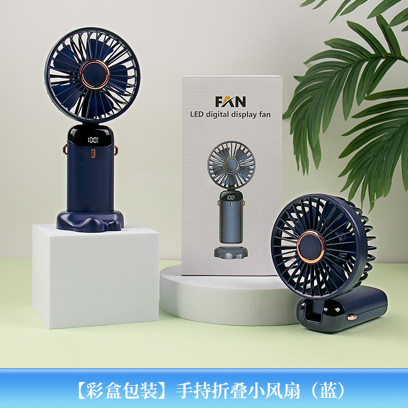 Set de regalo de verano: abanico de mano, taza de café, caja de regalo, ideal para celebraciones de apertura de bancos, seguros, tiendas, eventos y regalos empresariales.
