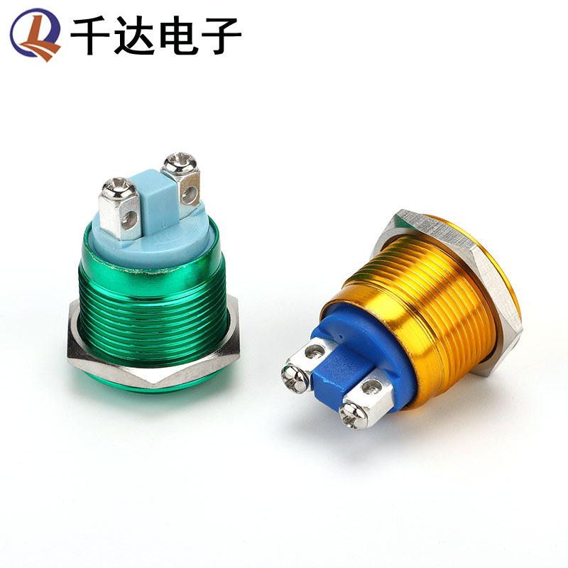 22mm金属按钮开关2脚螺丝脚平头高头铝壳氧化自复式开关按钮