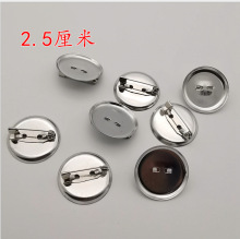 托盘安全别针胸针徽章手工胸花饰品DIY配件材料圆盘凹面针扣首饰