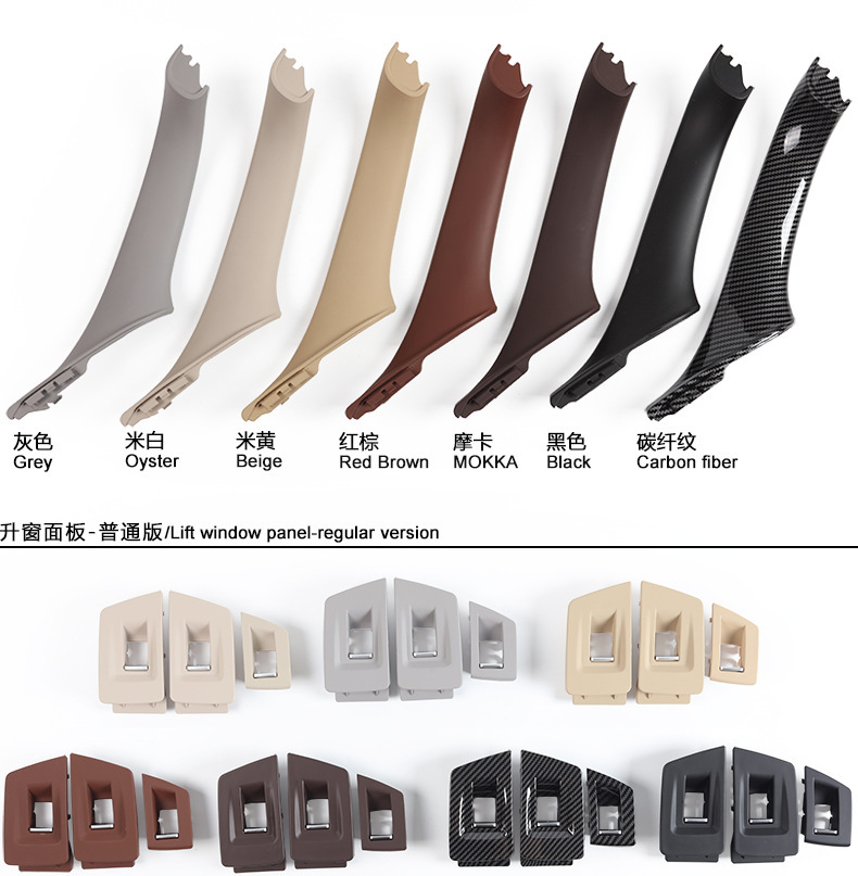 Suitable for BMW 5 series car door handle F10 F 18 520 523 525 530 inner armrest door handle