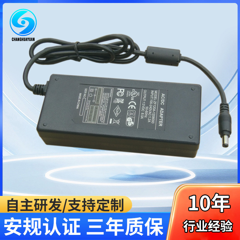 12V8A Power Adapter Led Light Strip Light with Lcd Display Power Supply 96W Desktop Power Supply