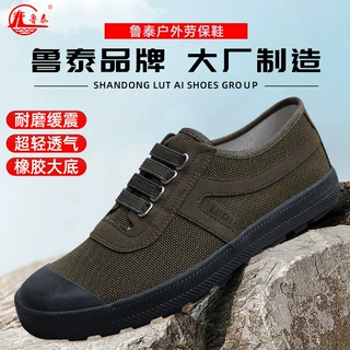 鲁泰春秋工地劳保鞋劳动鞋低帮干活鞋加厚橡胶透气舒适软底耐磨鞋