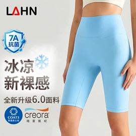 运动内衣;瑜伽服;运动紧身裤