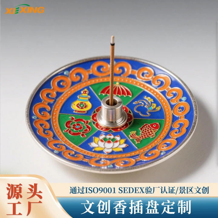 源头工厂定制金属线香插创意复古金属线香插摆件个性金属线香插定