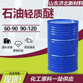 酯;涂料稀释剂;二元醇