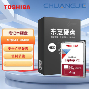 4Tb 128Mb 5400Rpm Notebook Mechanical Hard Drive Sata Interface (Mq04Abb400)