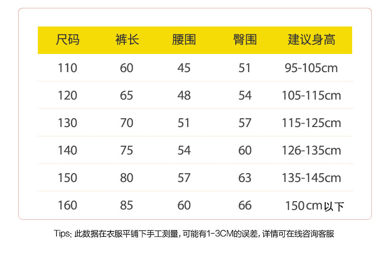 女童鲨鱼皮裤打底裤瑜伽裤春秋款薄款儿童鲨鱼裤弹力芭比液体裤详情6