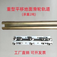 W65����ƽ�Ƶ��滬݆��܉����2��4���׼Ӻ��܉ֱ������؛�݌�܉