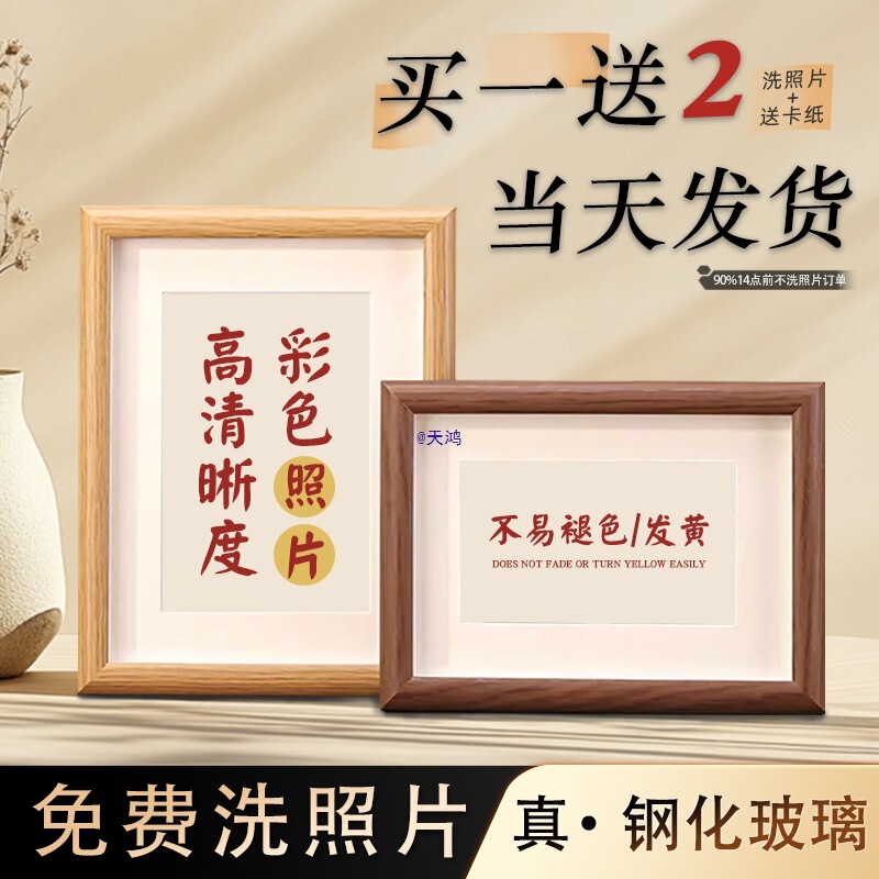 Wooden Photo Frame Empty Frame Table Setting Printed Photo 6inch 8inch Wall Hanging 7inch Graduation Family Portrait