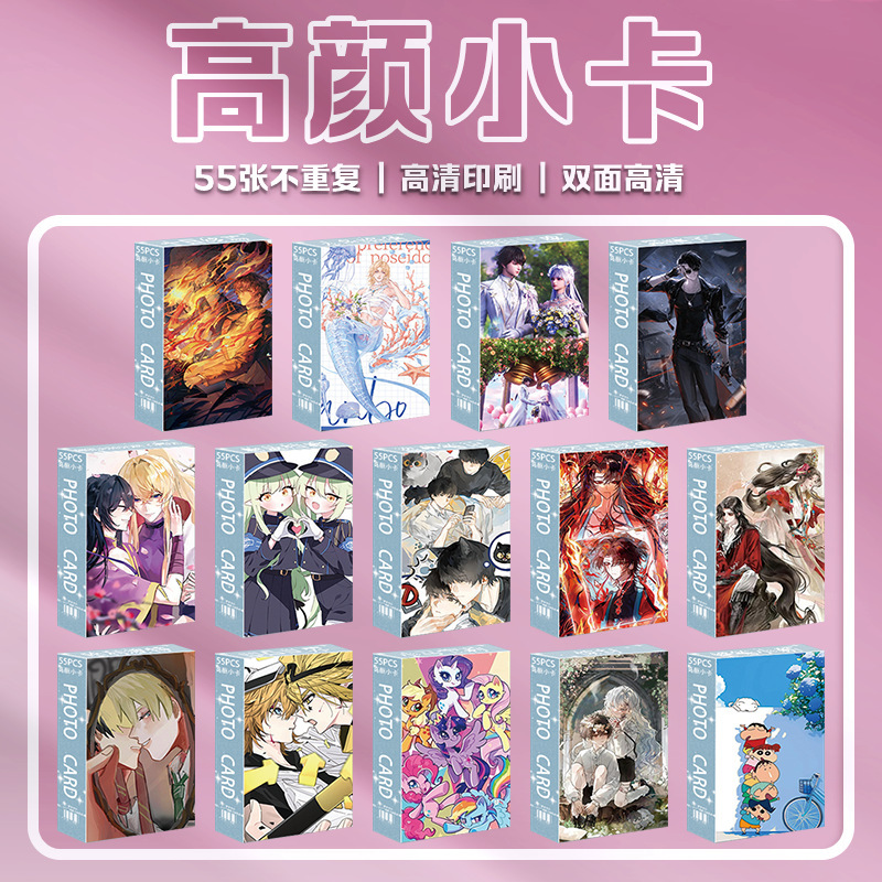 Wholesale Anime Small Cards 55 Pieces Boxed Set Mermaid's Fall God's Seal Throne Tomb Raider Notes Small Cards Fan-Made Lomo Cards Wholesale Anime Small Cards 55 Pieces Boxed Set Mermaid's Fall God's Seal Throne Tomb Raider Notes Small Cards Fan-Made Lomo Cards