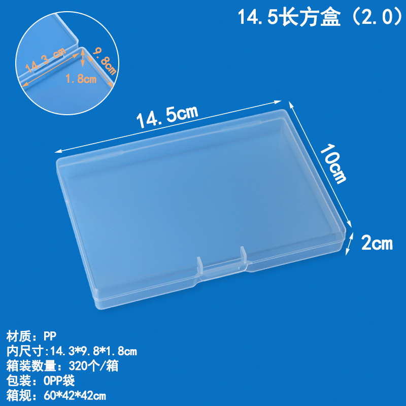 Caja de plástico PP transparente rectangular, hardware, componentes electrónicos, caja de almacenamiento, aparejo de pesca, gancho de pesca, papelería, caja de embalaje