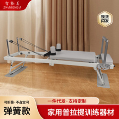 家庭用プラティ訓練設備大型ヨガ器具スプリングプラティベッド折り畳み可能スライディングレールコアベッド