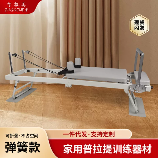Home Pilates Training Equipment Large Yoga Equipment Spring Pilates Bed Foldable Sliding Rail Core Bed