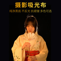 黑色植絨吸光布攝影背景布拍攝道具直播間裝飾背景牆神明少女黑布