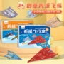 3d立体儿童大全幼儿园折纸