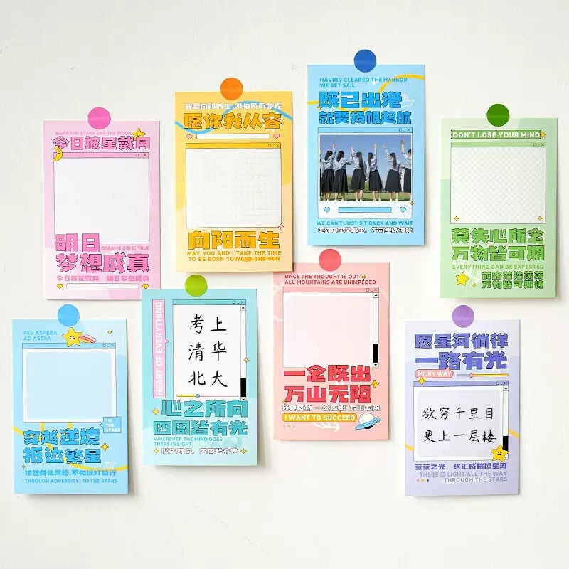 The Heart's Inspirational Text Decoration Wall Sticker Card Test Refueling Target Wishing Card Stickable Photo Message Card The Heart's Inspirational Text Decoration Wall Sticker Card Test Refueling Target Wishing Card Stickable Photo Message Card