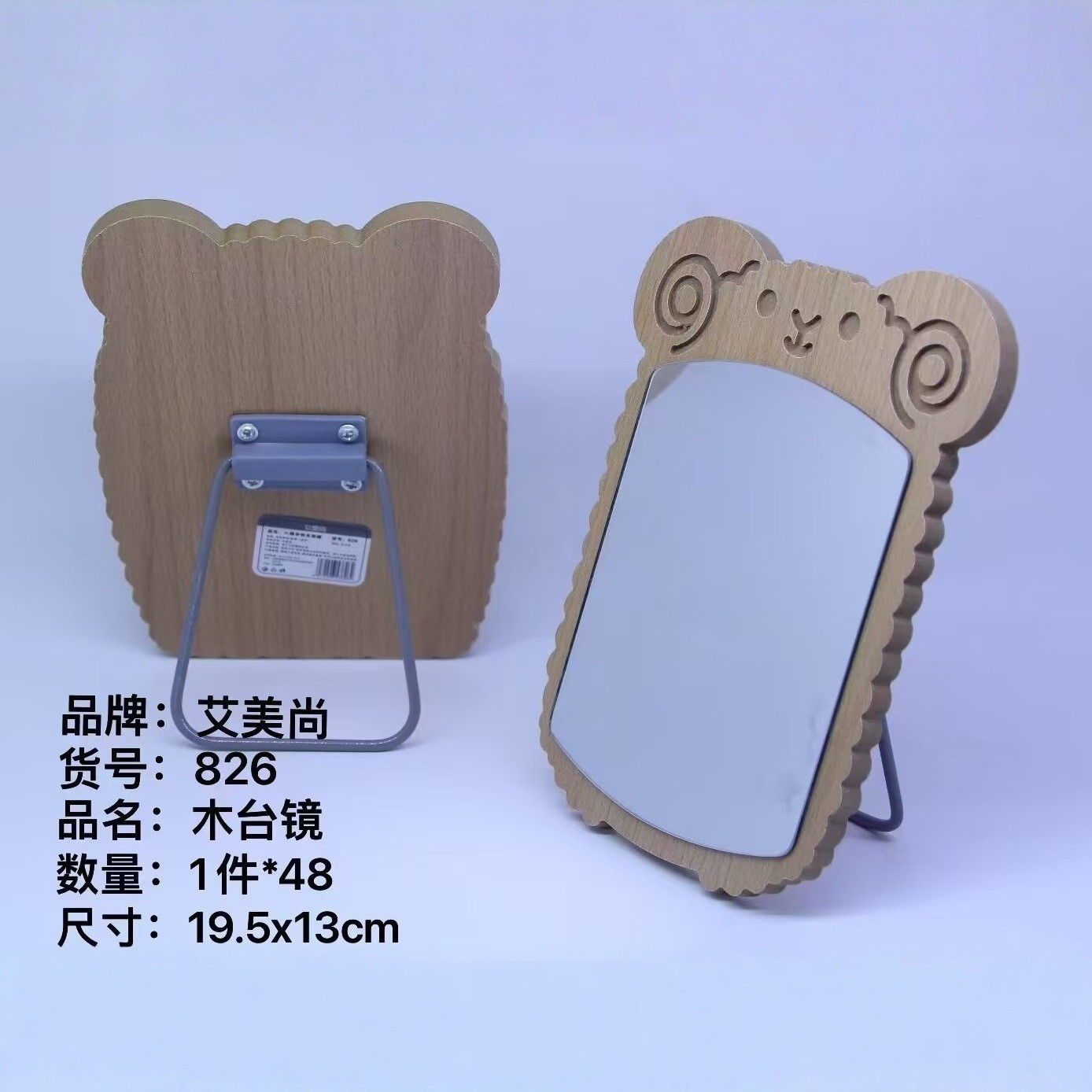 24 tipos de espejo de escritorio simple viento dormitorio de estudiantes espejo de maquillaje de escritorio de madera portátil de casa espejo de oficina