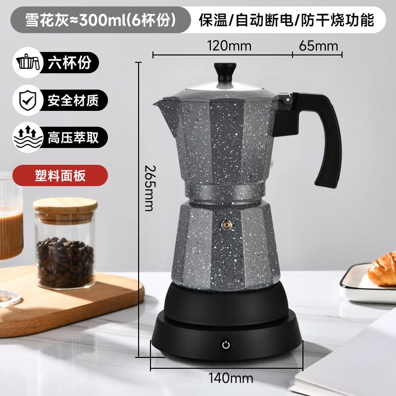 New Electric Moka Pot, Electric Coffee Pot, Multi-Functional Base, European Plug-In Pot, Exclusively for Cross-Border Supply New Electric Moka Pot, Electric Coffee Pot, Multi-Functional Base, European Plug-In Pot, Exclusively for Cross-Border Supply